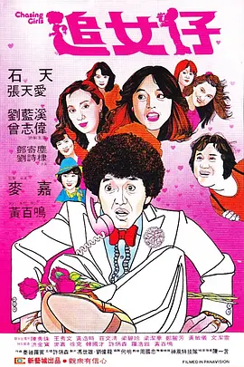 一级黄色蝶片